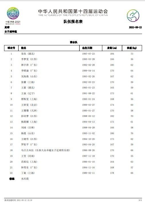 导演王晶首度挑大梁并由;贾家班保驾护航，真实人物改编的《不止不休》将具有巨大的塑造空间